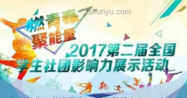 雷军送高考祝福案例研究：名人影响力与教育激励